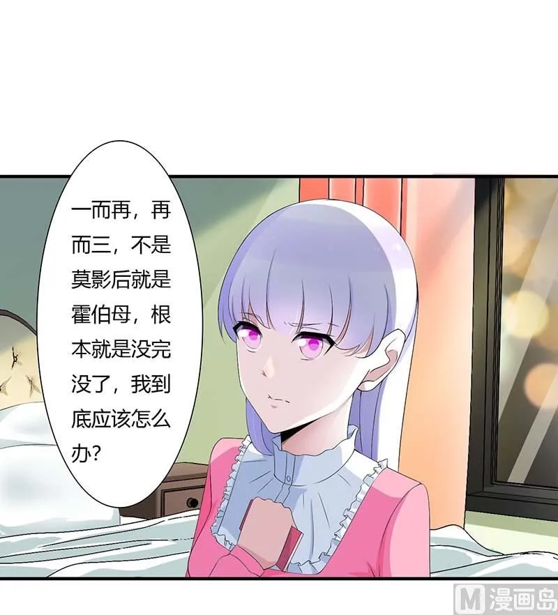 第65话 重新开始 第15页