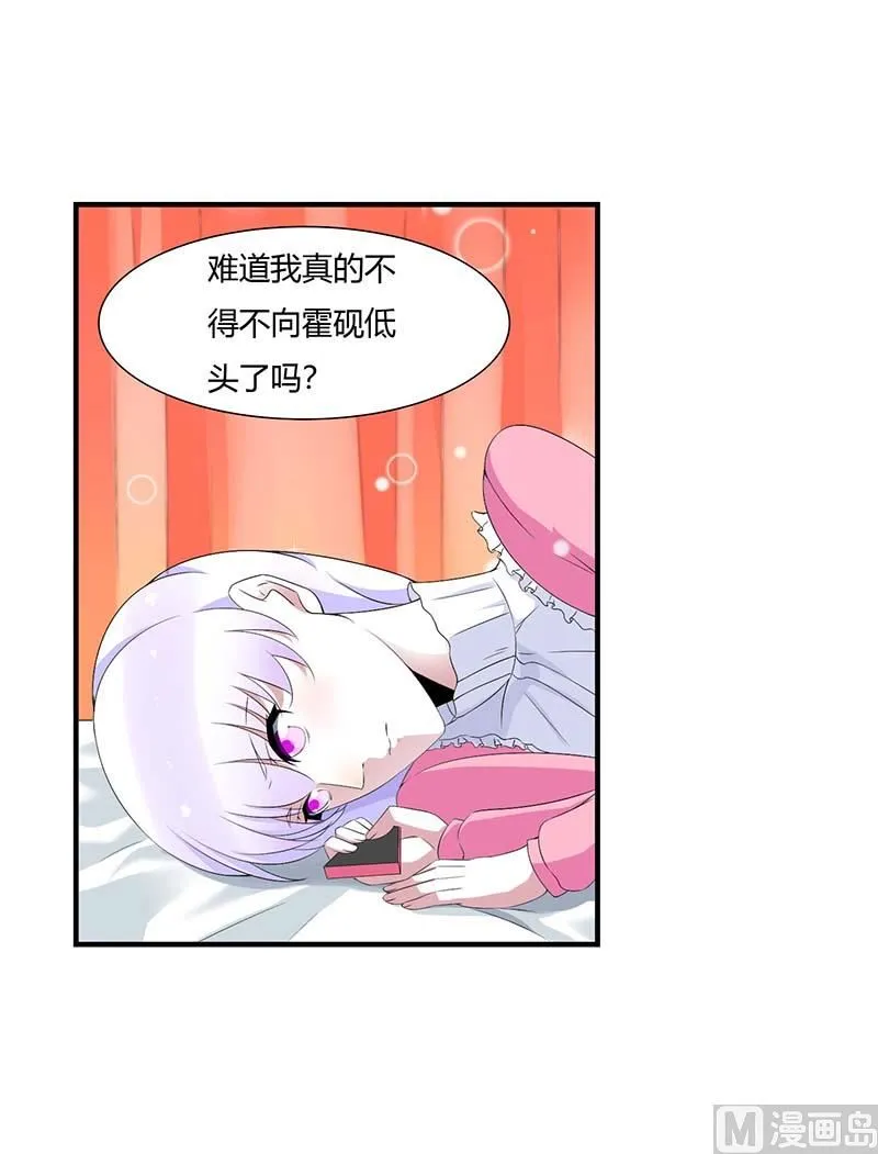 第65话 重新开始 第16页