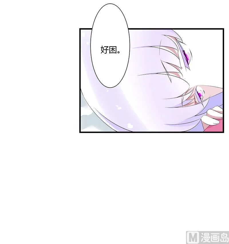 第65话 重新开始 第17页