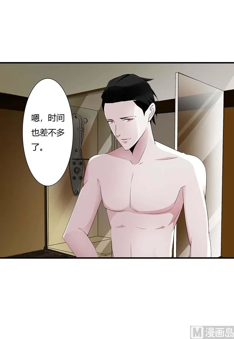 第65话 重新开始 第21页