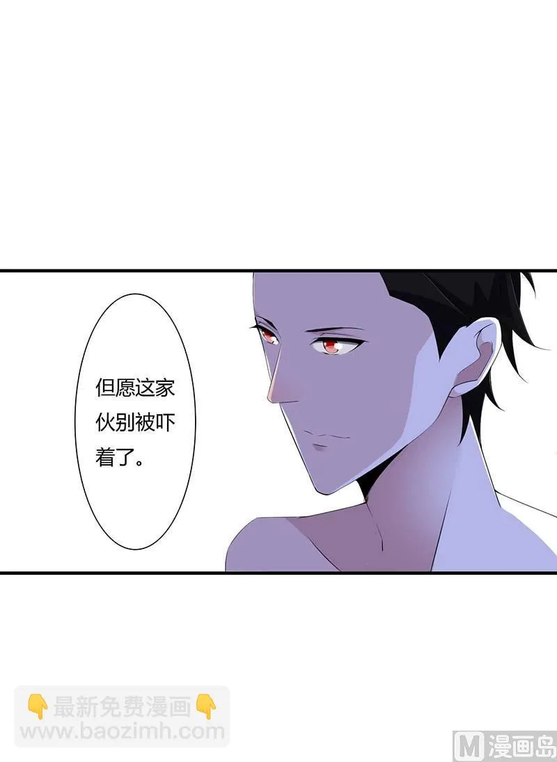 第65话 重新开始 第22页