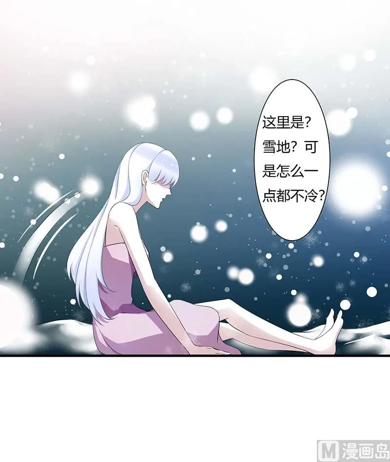 第65话 重新开始 第30页