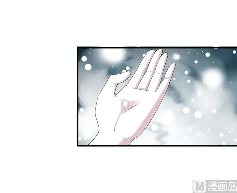 第65话 重新开始 第31页