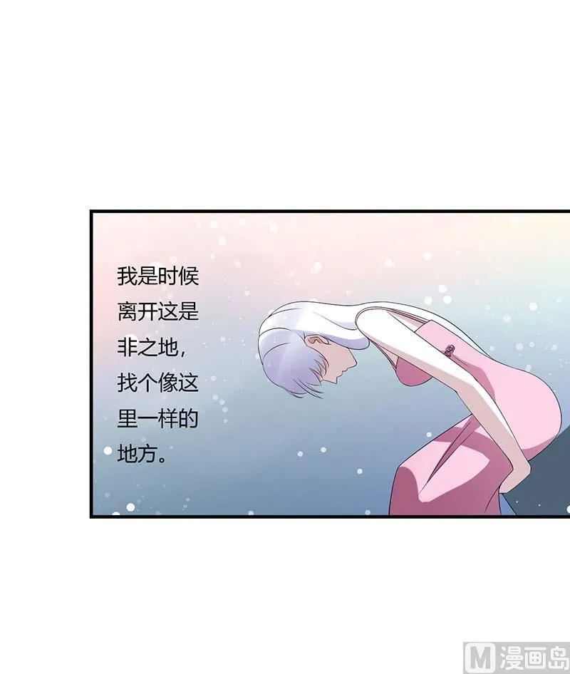 第65话 重新开始 第35页