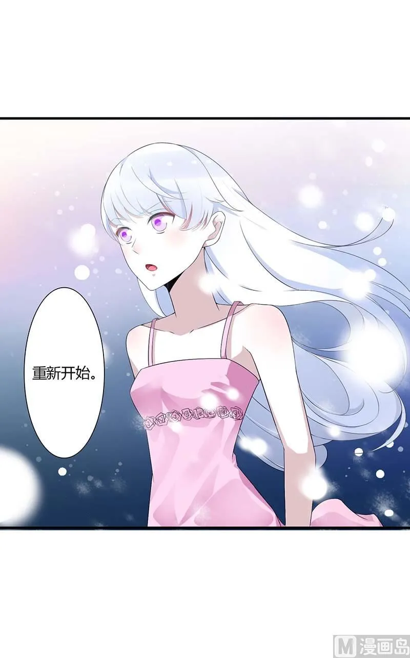 第65话 重新开始 第36页