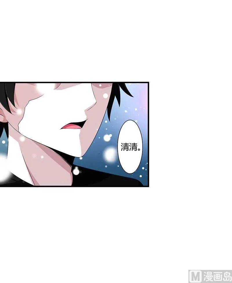 第65话 重新开始 第37页
