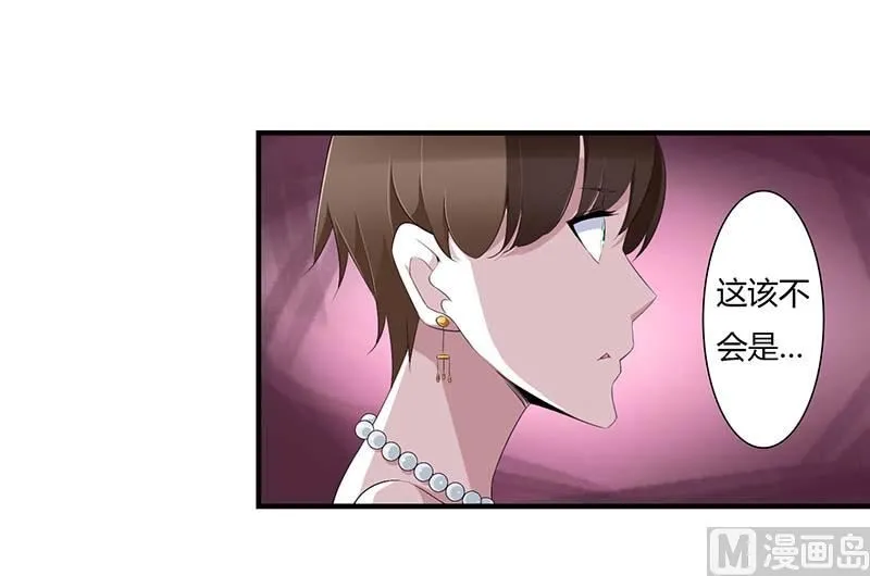 第64话 偷偷关心 第2页