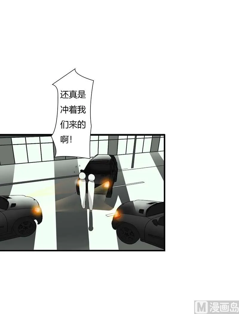第64话 偷偷关心 第3页