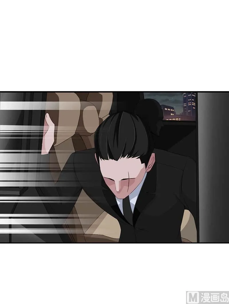 第64话 偷偷关心 第4页
