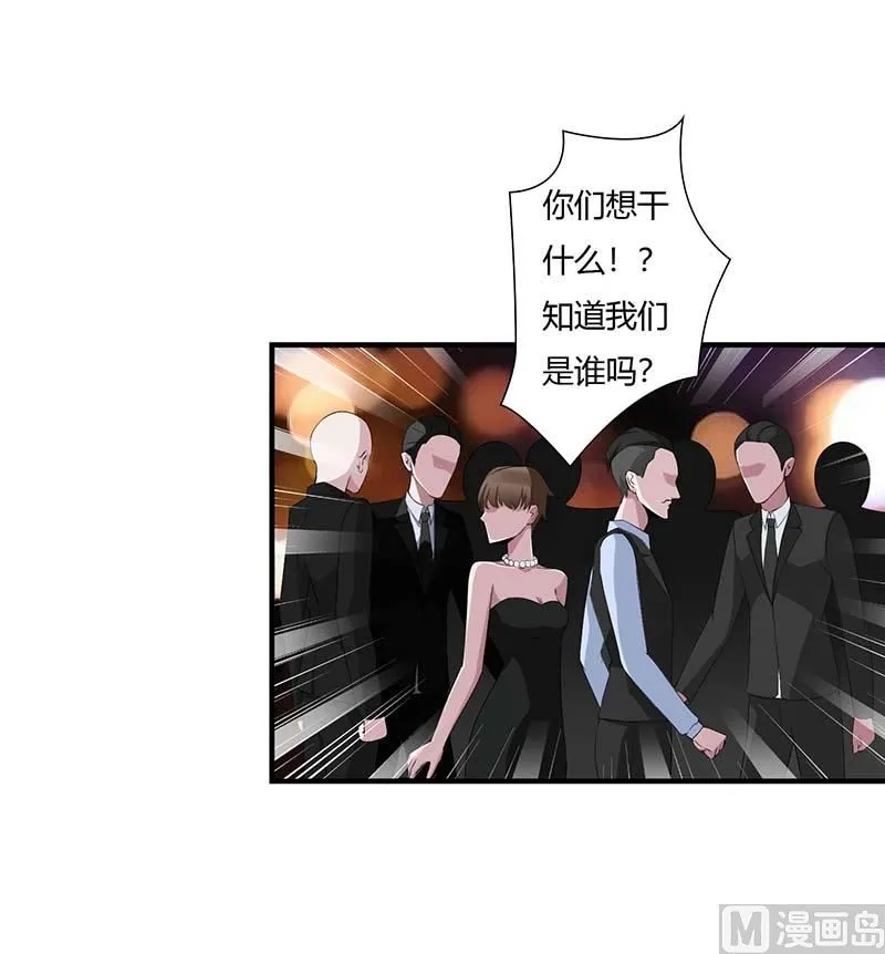 第64话 偷偷关心 第5页