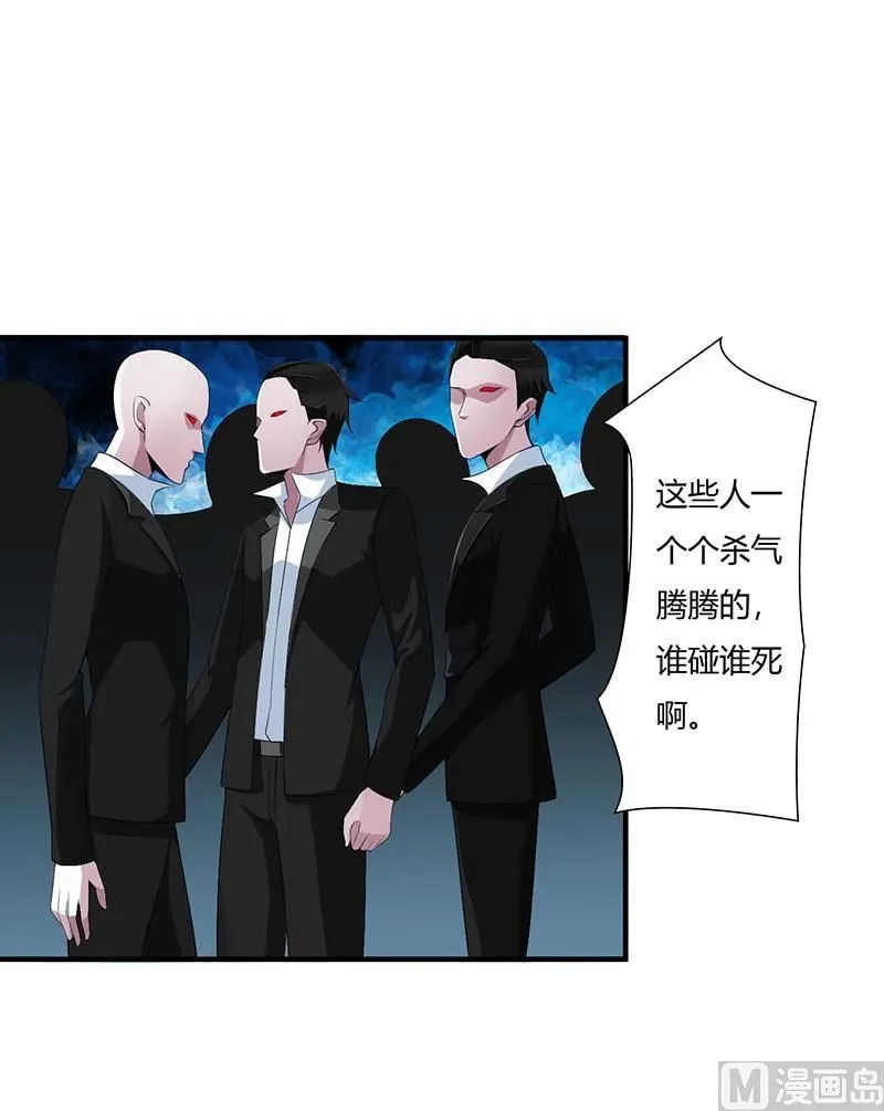 第64话 偷偷关心 第8页