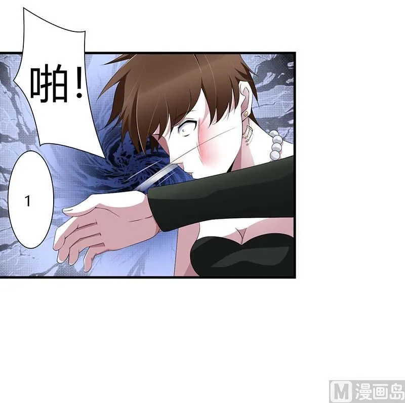 第64话 偷偷关心 第11页