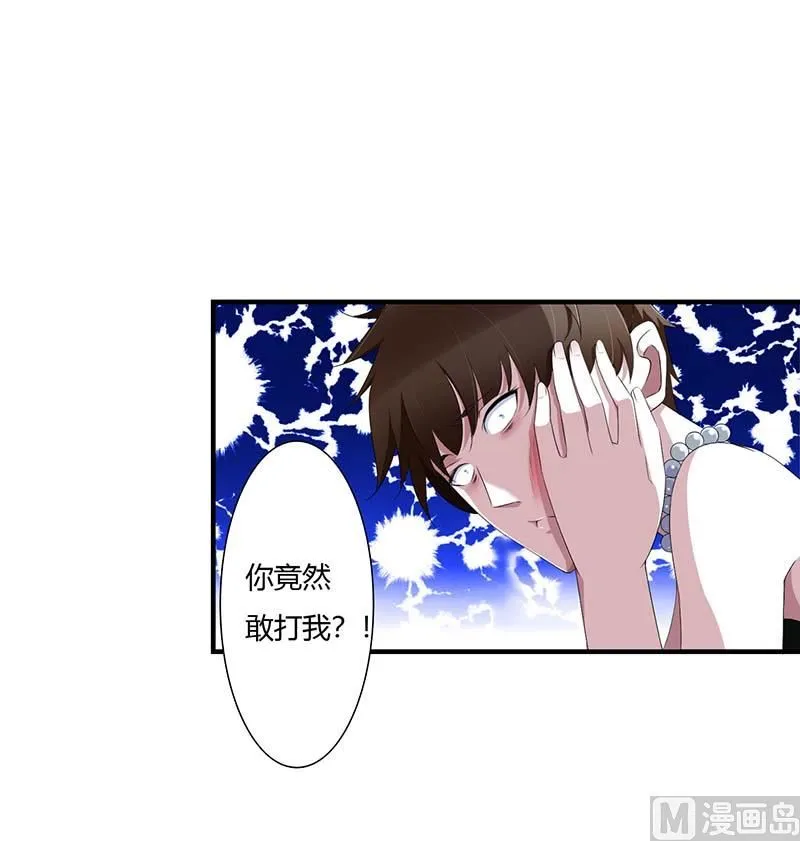 第64话 偷偷关心 第12页