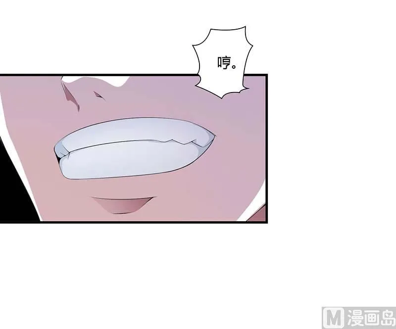 第64话 偷偷关心 第13页
