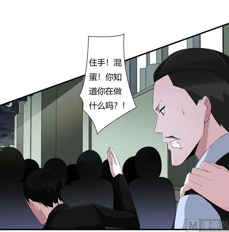 第64话 偷偷关心 第15页
