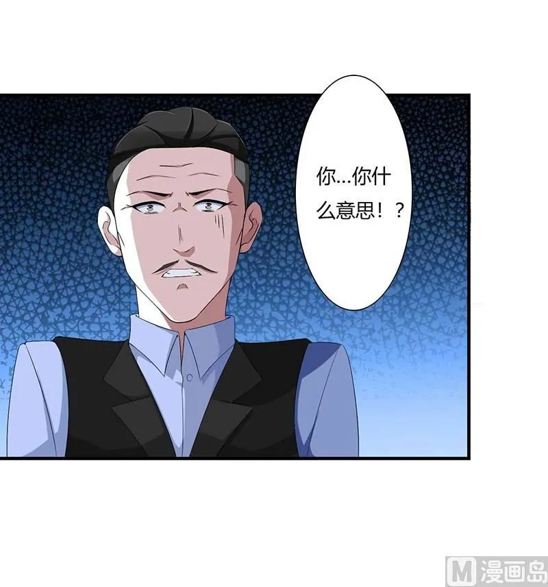 第64话 偷偷关心 第17页
