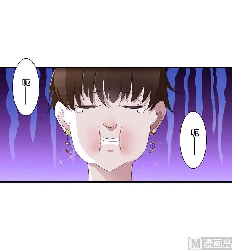 第64话 偷偷关心 第21页