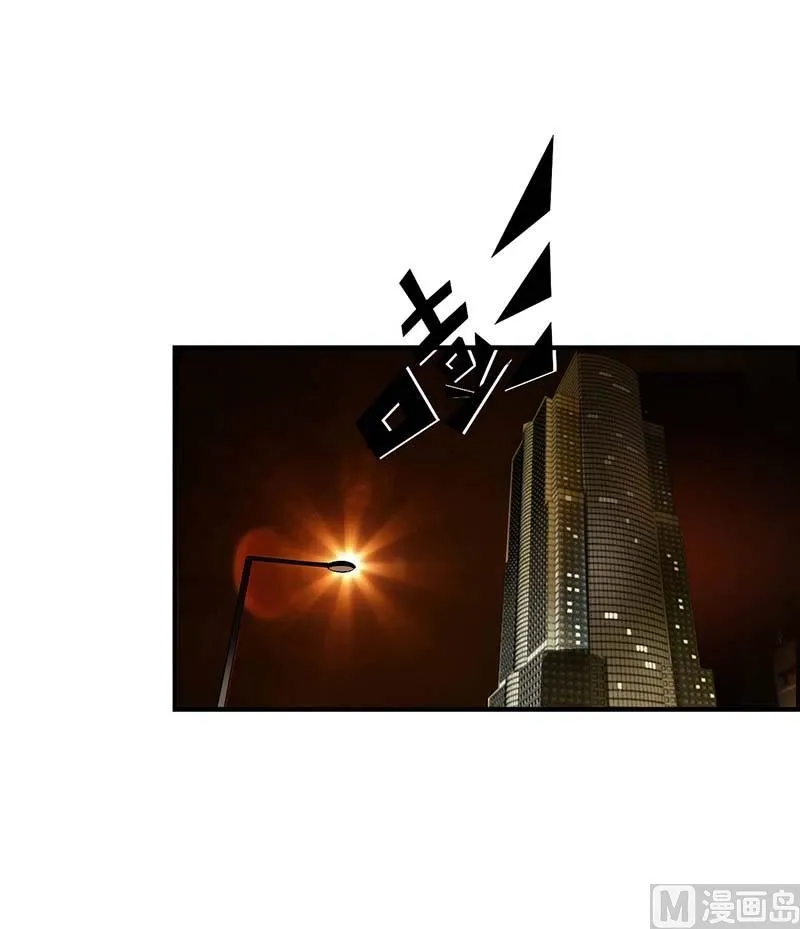 第63话 难以取得的是信任 第1页