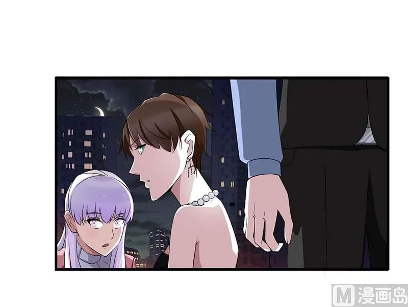 第63话 难以取得的是信任 第3页