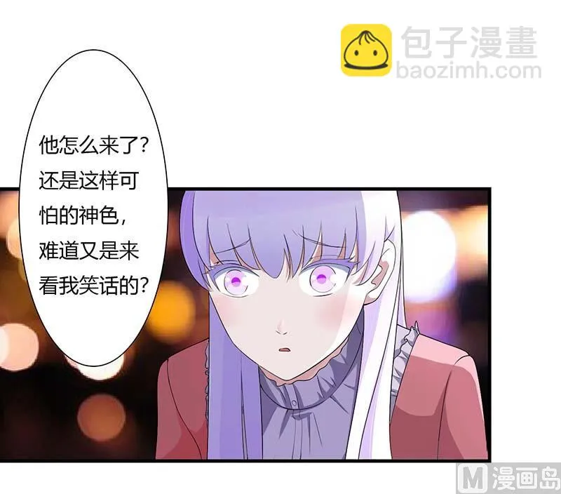 第63话 难以取得的是信任 第6页