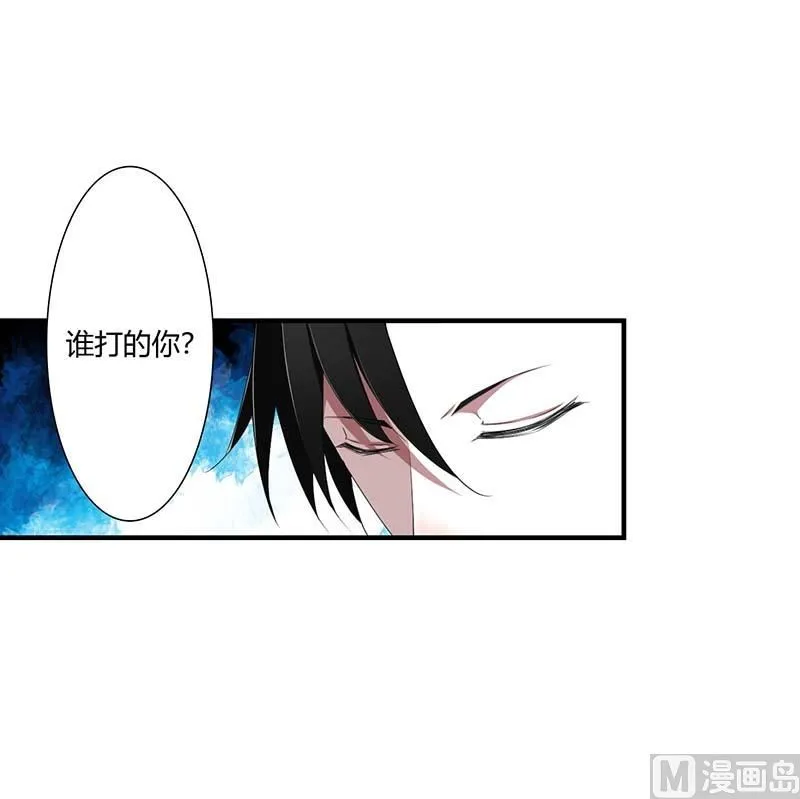 第63话 难以取得的是信任 第8页