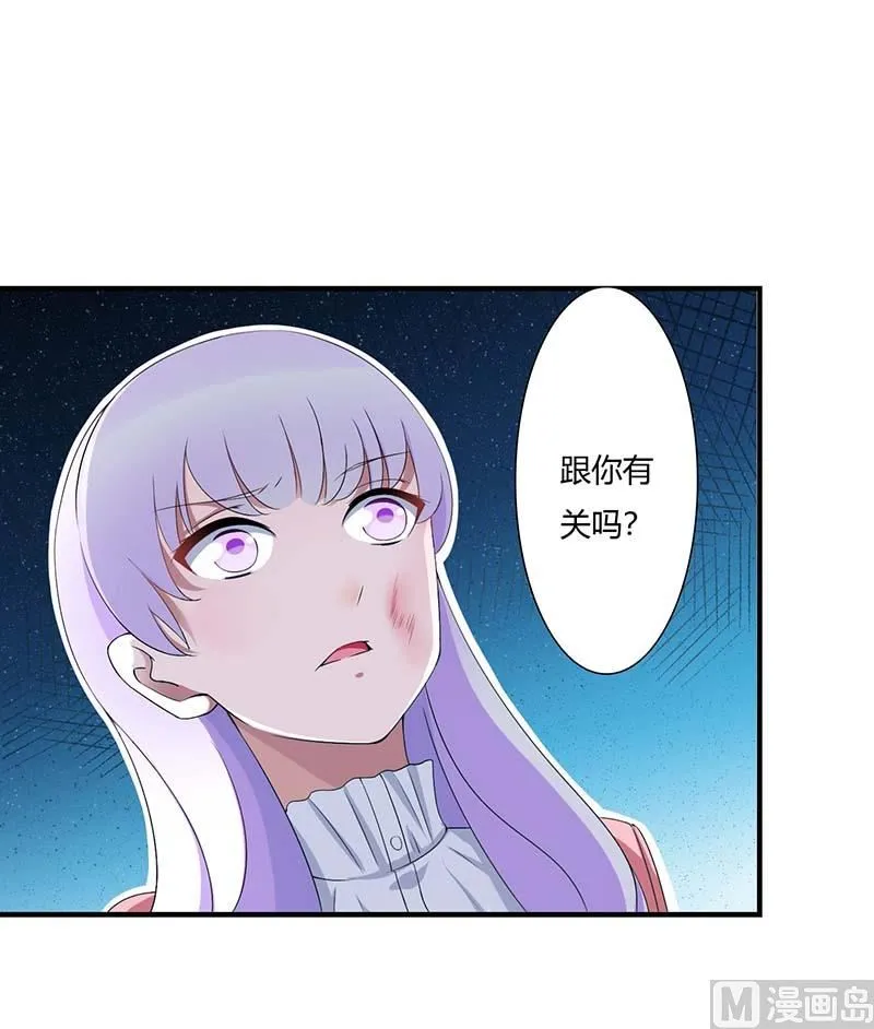 第63话 难以取得的是信任 第9页