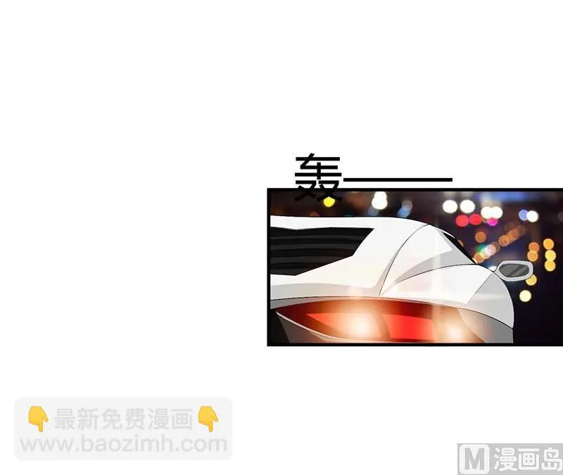 第63话 难以取得的是信任 第24页