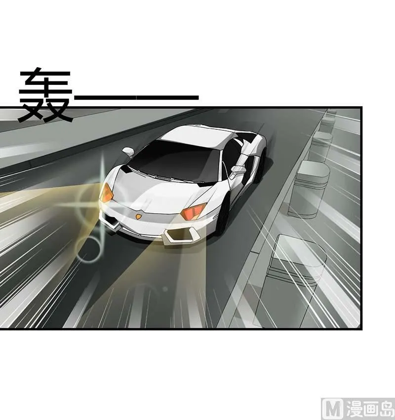 第63话 难以取得的是信任 第25页
