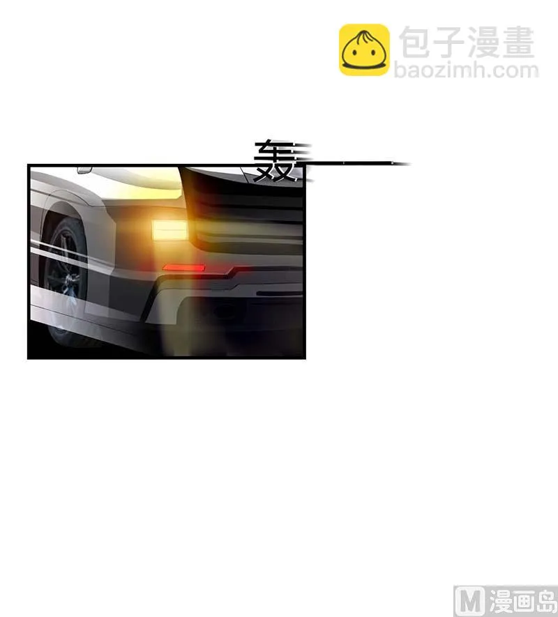 第63话 难以取得的是信任 第29页