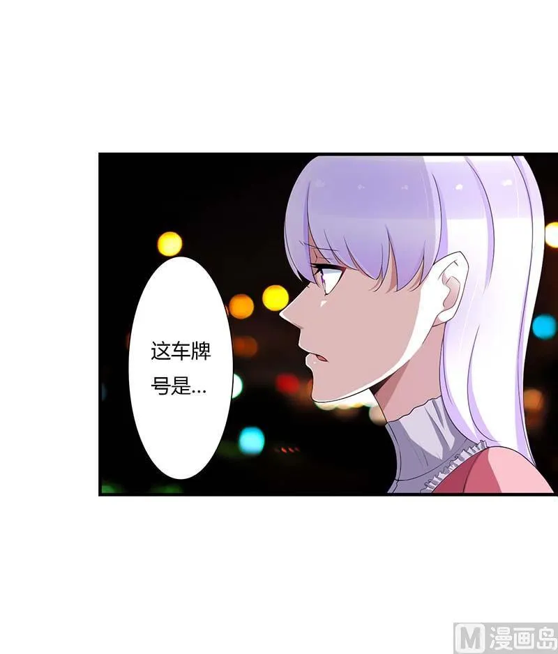 第62话 刁难 第12页