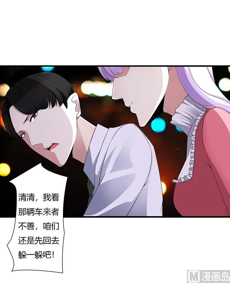 第62话 刁难 第13页
