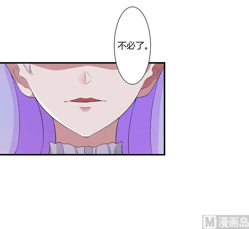 第62话 刁难 第14页