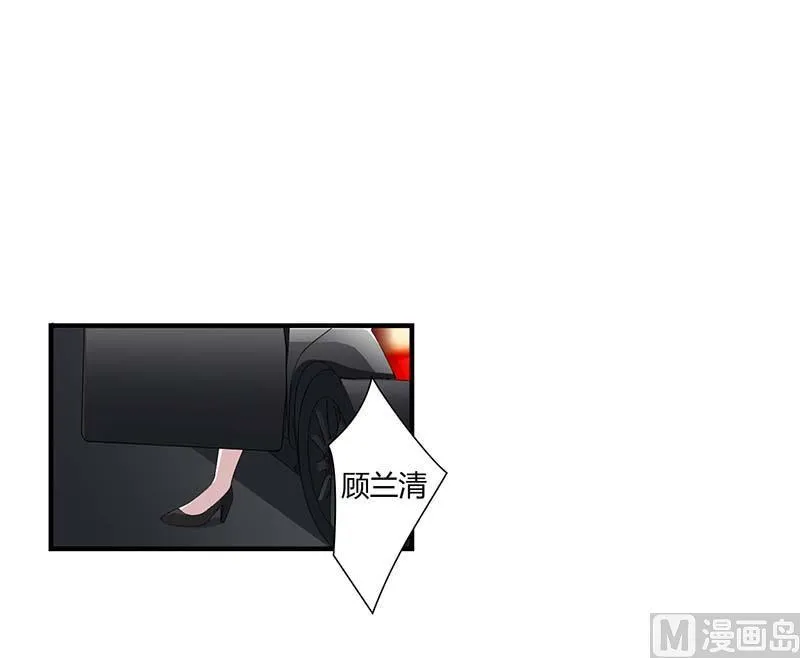 第62话 刁难 第16页