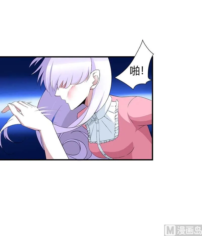 第62话 刁难 第26页