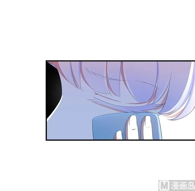 第61话 我比你了解她 第6页