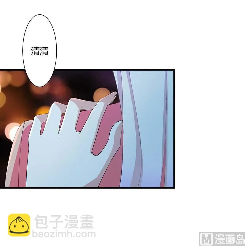 第61话 我比你了解她 第17页
