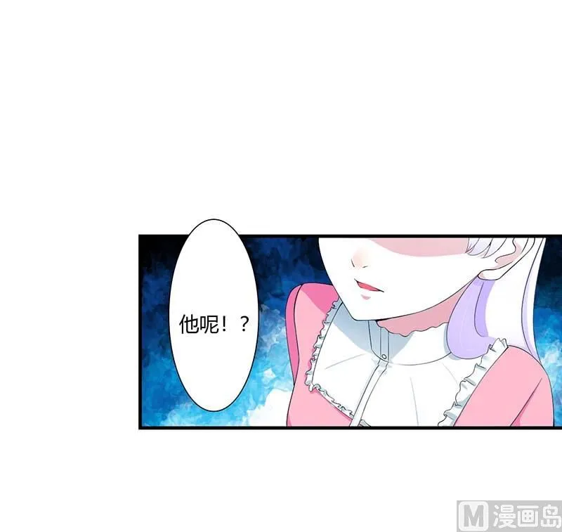 第60话 恐怖的记忆 第1页