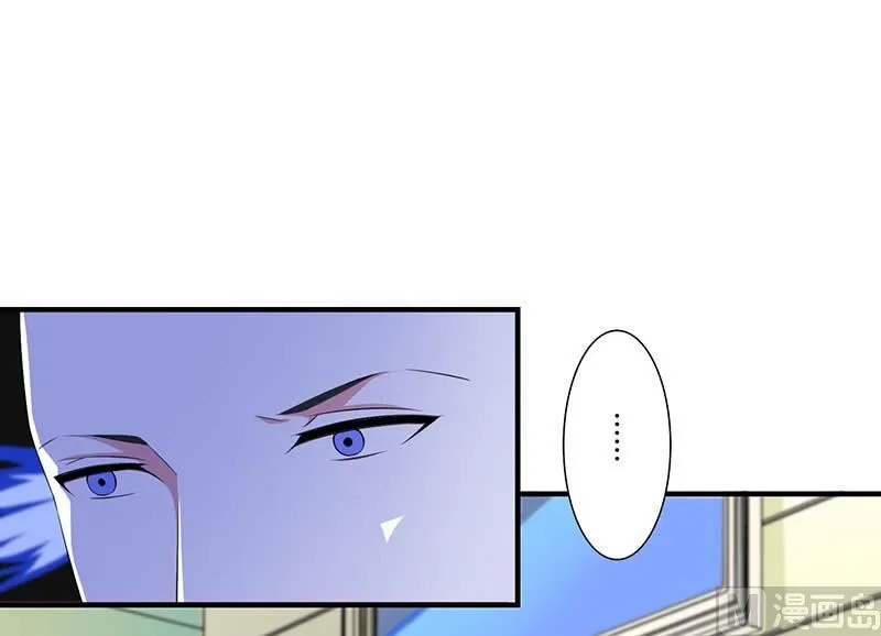 第60话 恐怖的记忆 第2页
