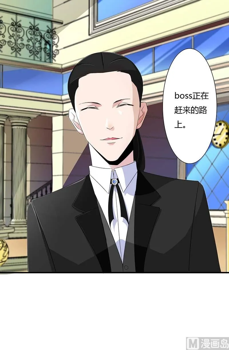 第60话 恐怖的记忆 第3页