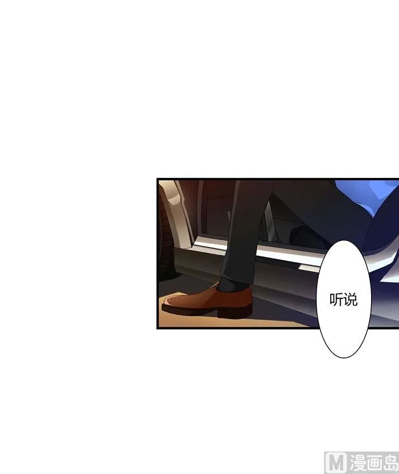 第60话 恐怖的记忆 第6页