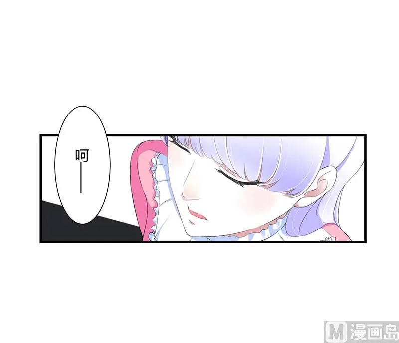 第60话 恐怖的记忆 第10页