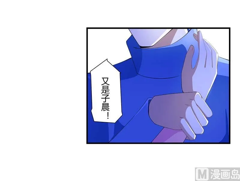 第60话 恐怖的记忆 第16页