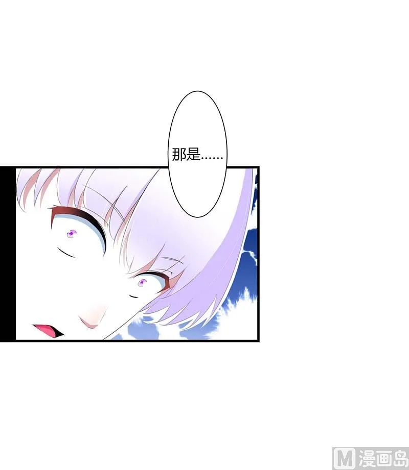 第60话 恐怖的记忆 第24页