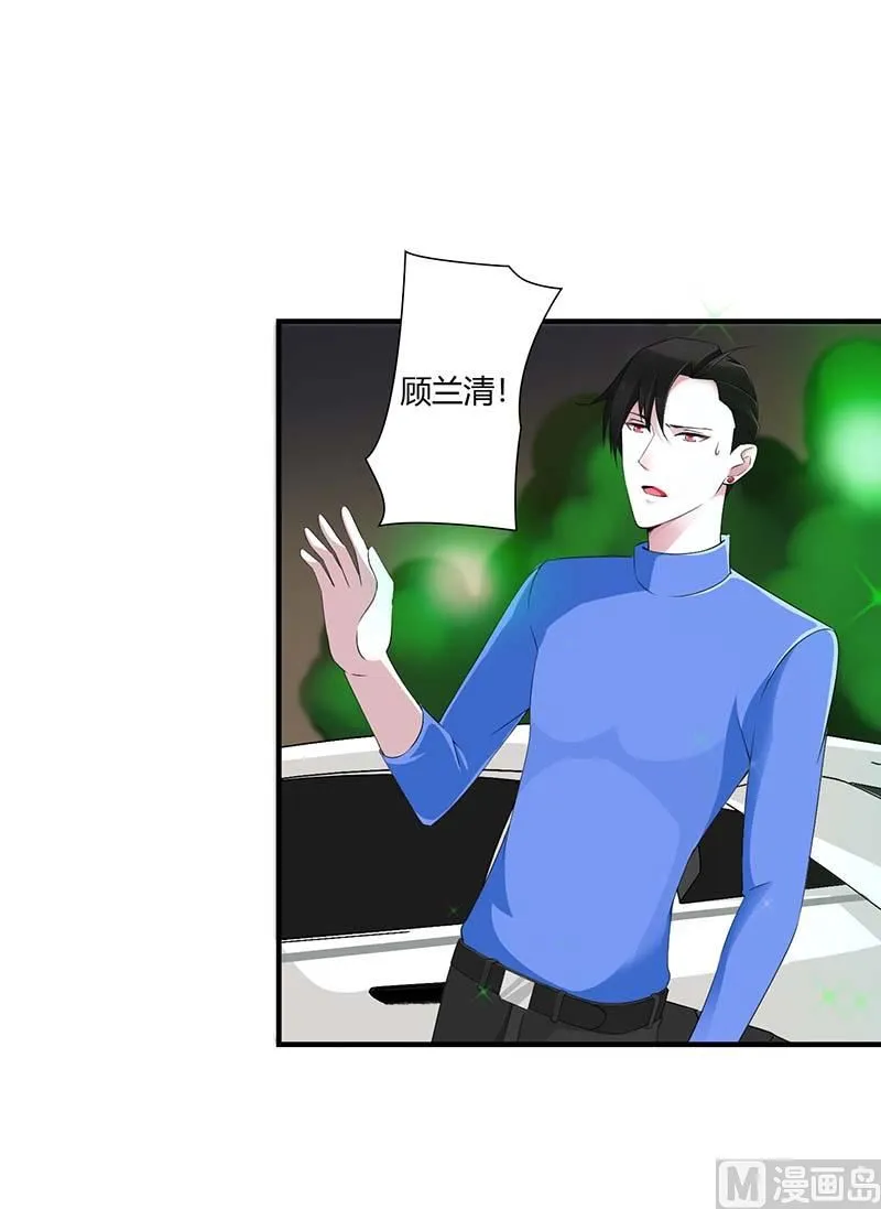 第60话 恐怖的记忆 第30页