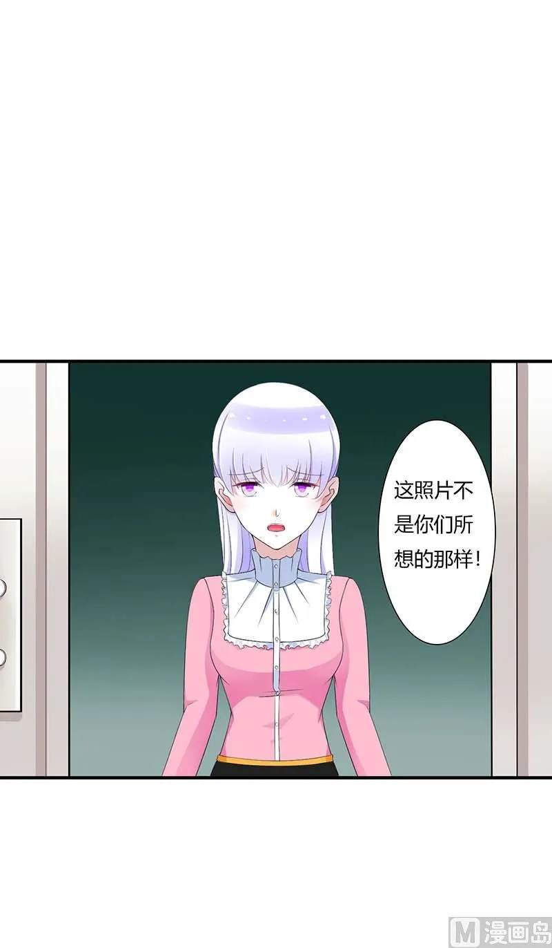 第59话 污蔑陷害 第1页