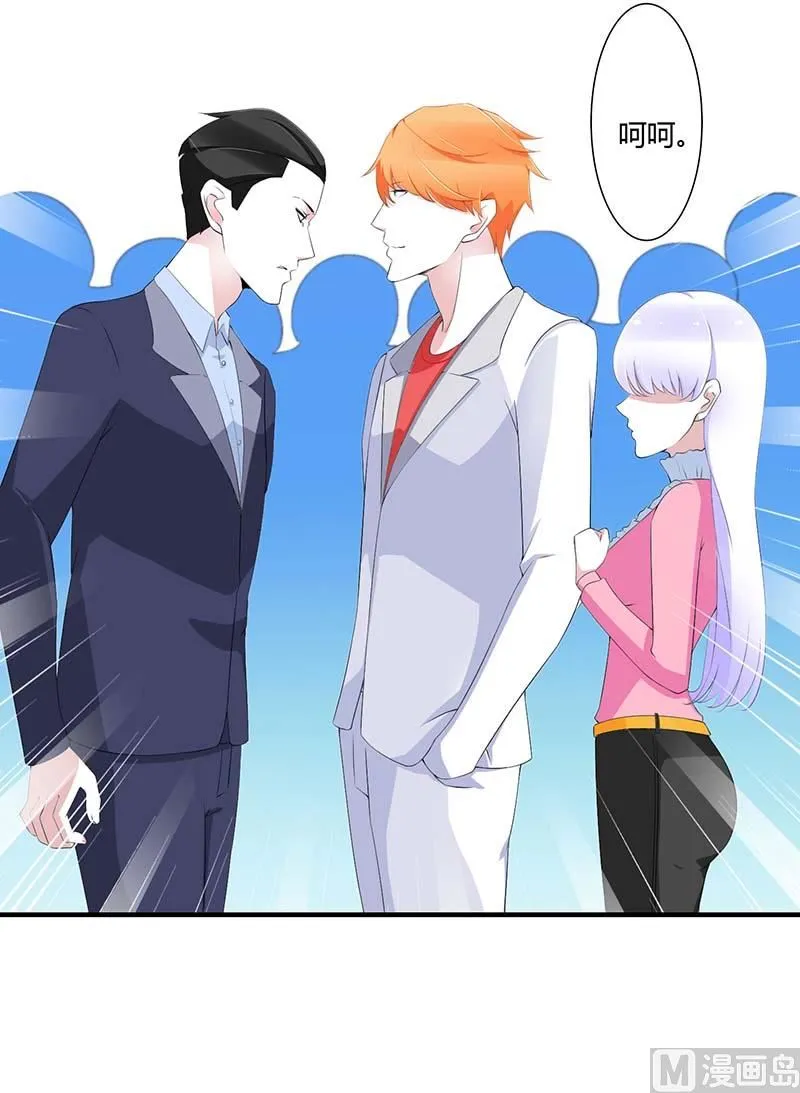 第59话 污蔑陷害 第18页