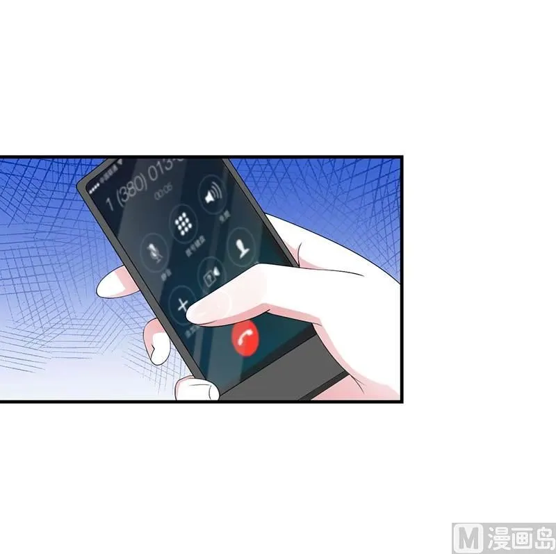 第59话 污蔑陷害 第19页