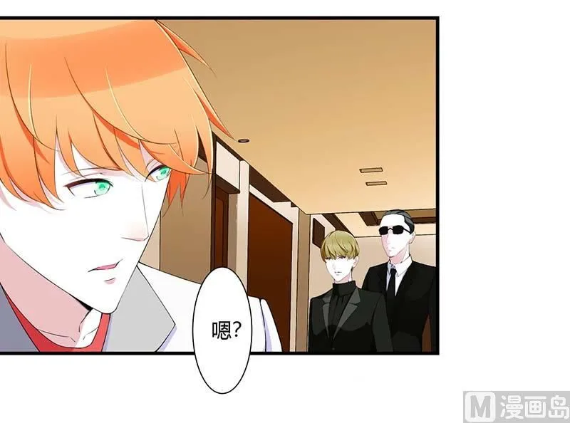 第58话 蜚语流言是毒 第9页