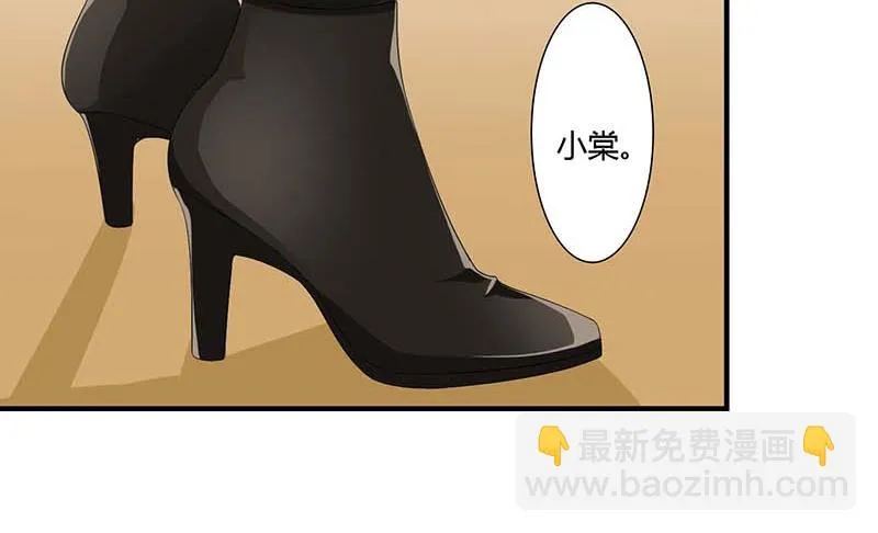 第58话 蜚语流言是毒 第13页