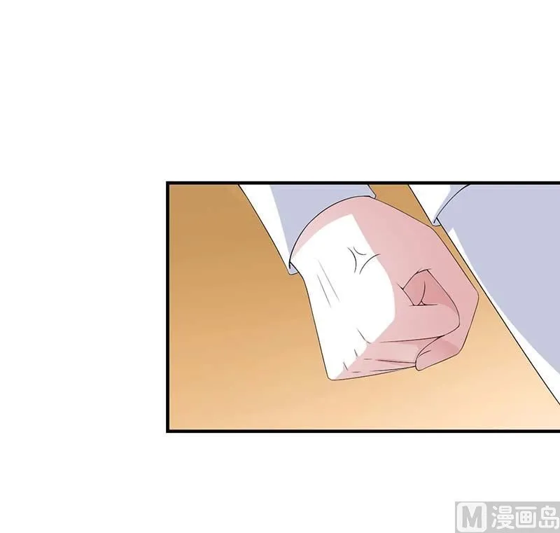 第58话 蜚语流言是毒 第17页